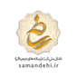 samandehi